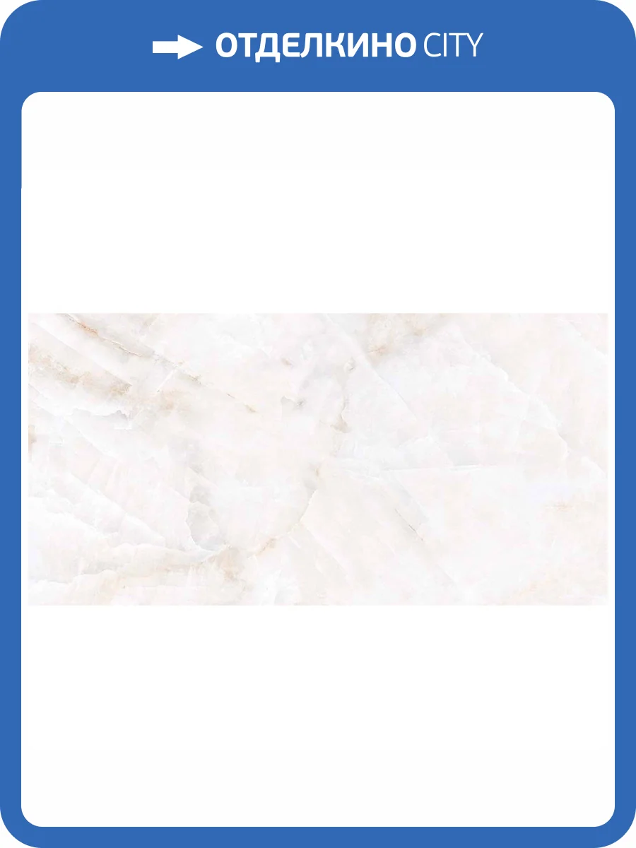 Керамогранит DO&PO Birch Onyx 60x120 фото 7