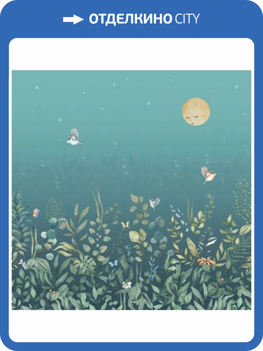 Панно ICH Mika 980-1 фото 2