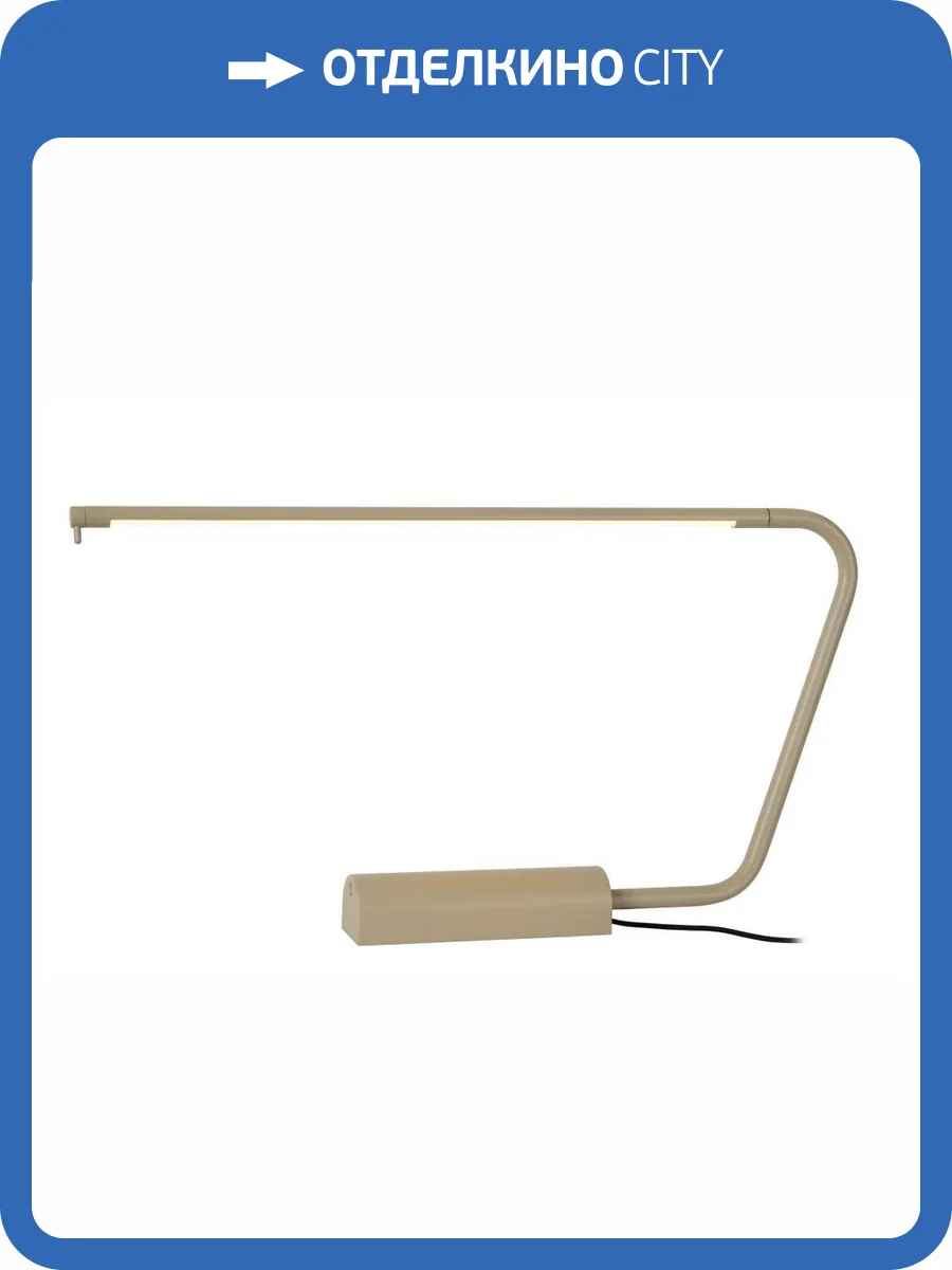 Настольная лампа Lucide Madison 44503/06/41 фото 2