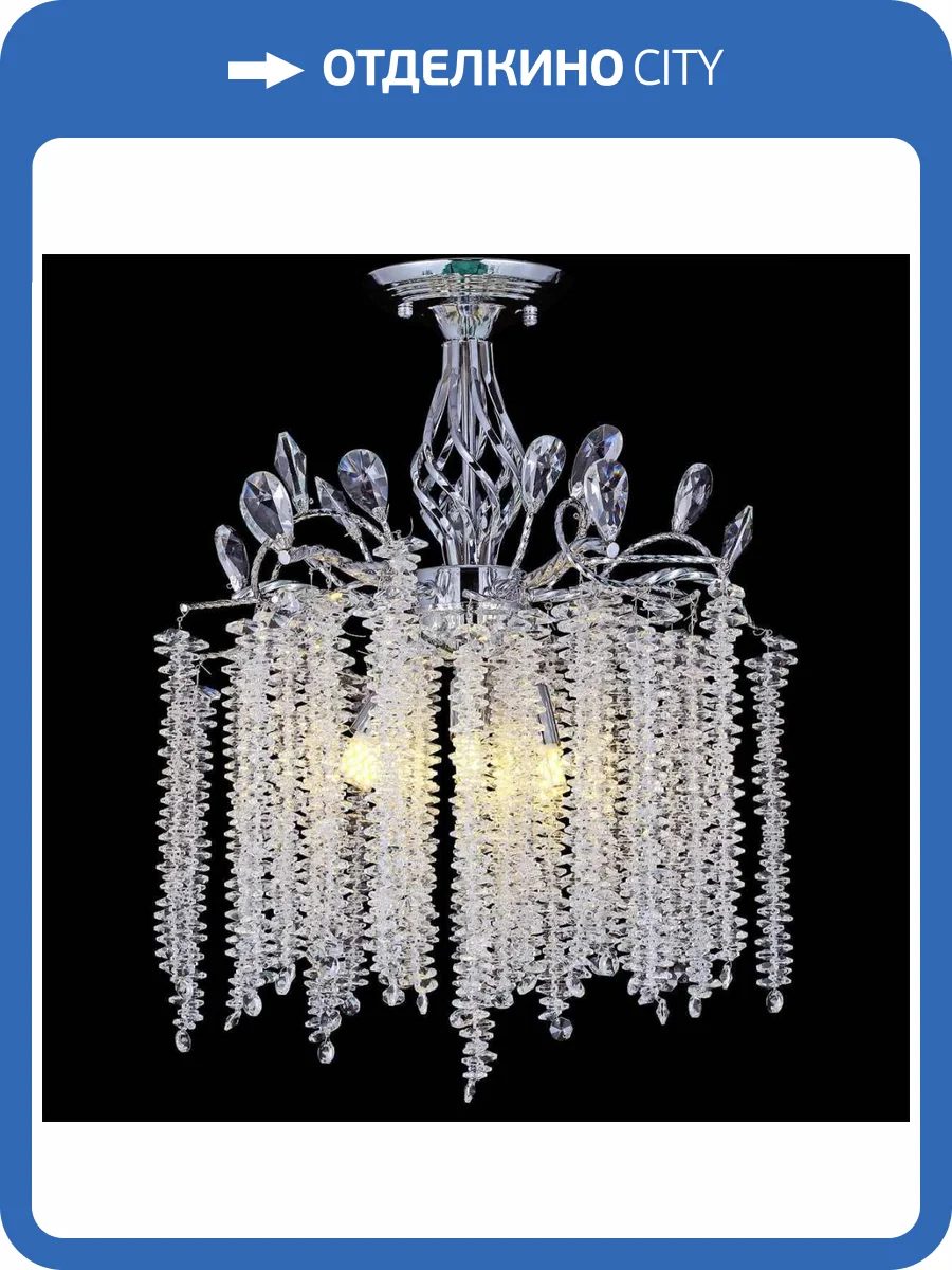 Люстра Reluce 01113-0.3-400 CH фото 4