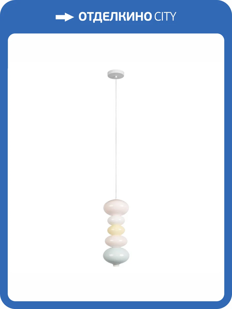 Подвесной светильник Loft IT Macaroon 10271P/C фото 2