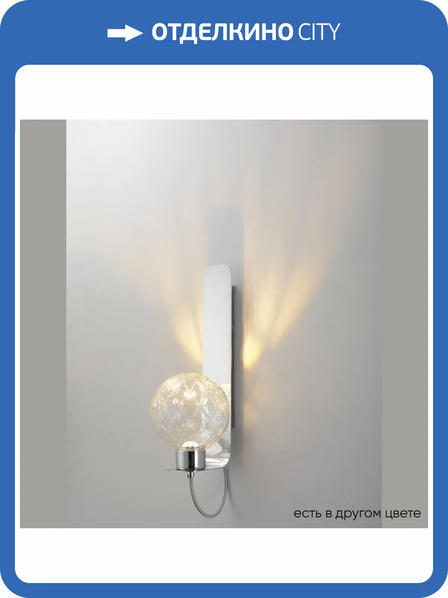 Бра Crystal Lux Bella AP1 Chrome фото 6