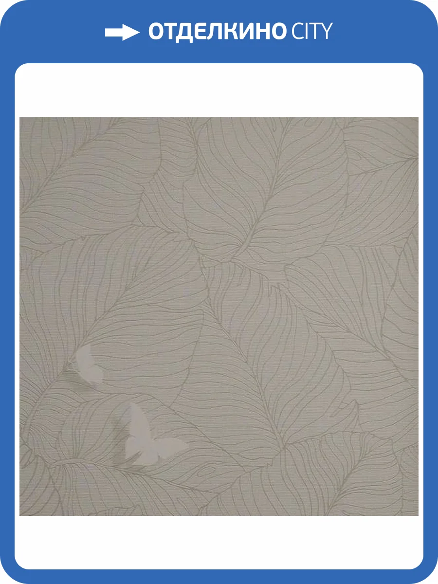 Обои Andrea Rossi Berggi 54453-1 фото 2