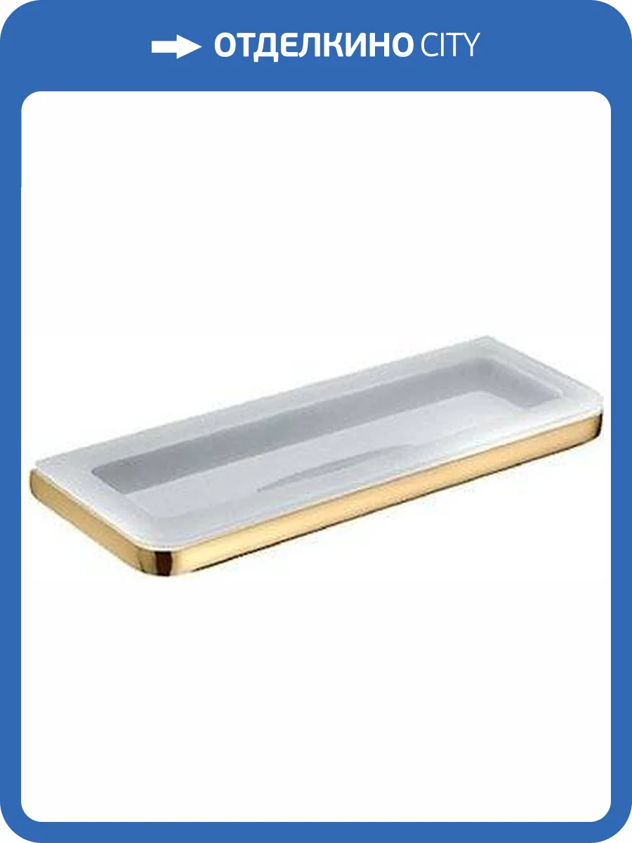 Мыльница Colombo Lulu B6203.gold фото 4