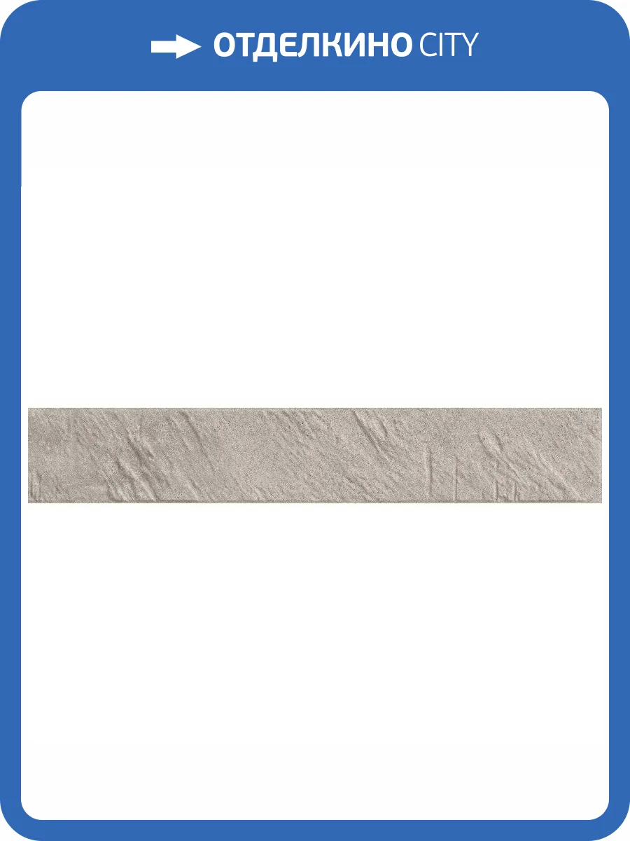 Клинкерная плитка Paradyz Carrizo Grey Elewacja Struktura Mat 6.6x40 фото 5