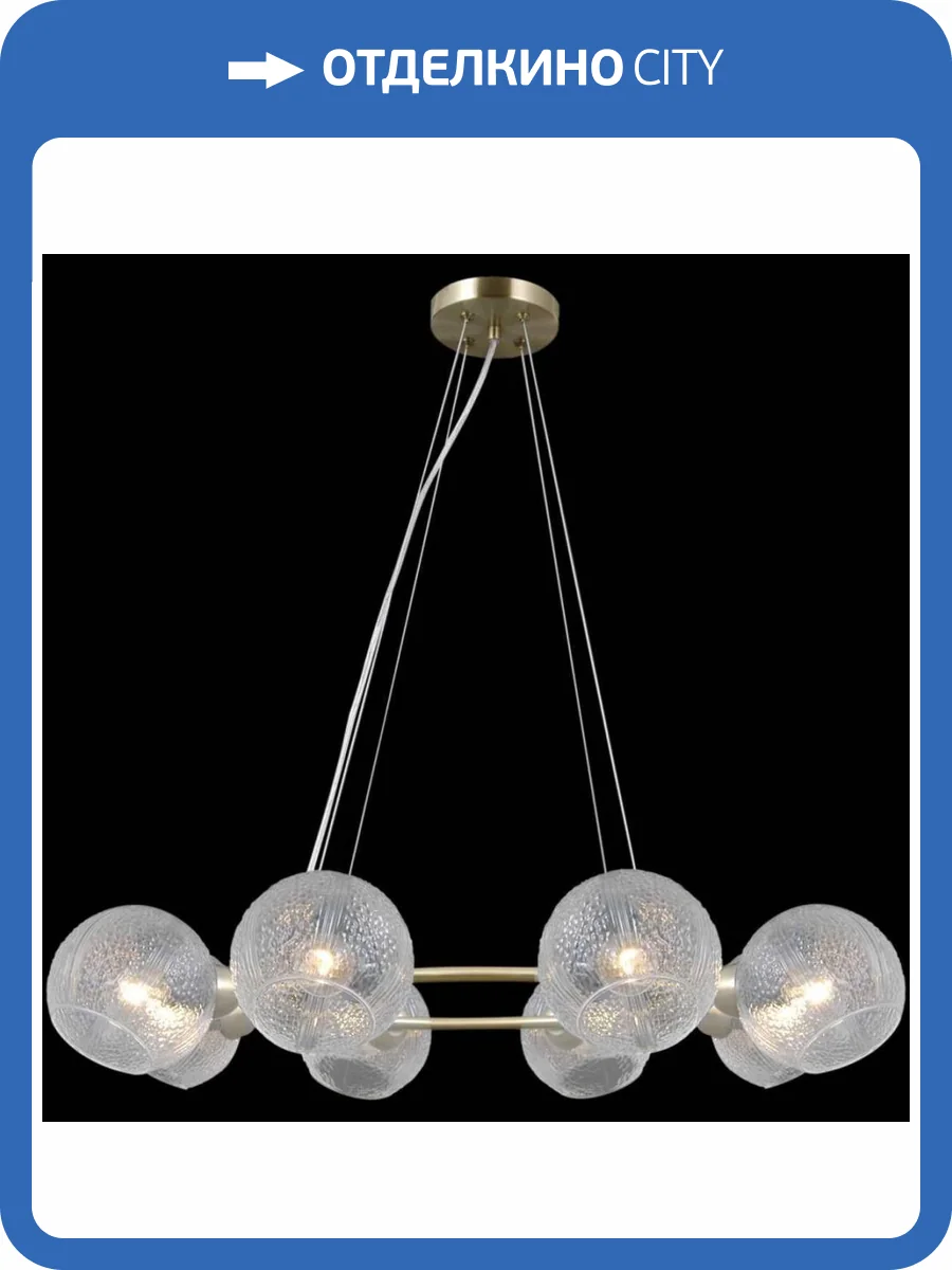 Потолочная люстра Illumico IL0728-8PSQ-24 AB ARIES фото 3