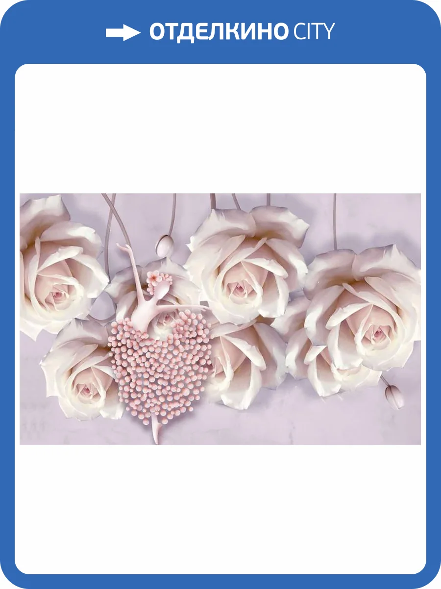 3D Фотообои Artegrafico «Танцующая балерина в розах» CF-023 песок фото 2