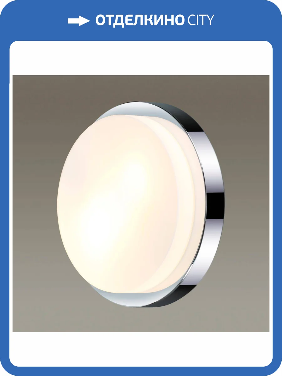 Настенный светильник Odeon Light Drops Holger 2746/2C фото 3