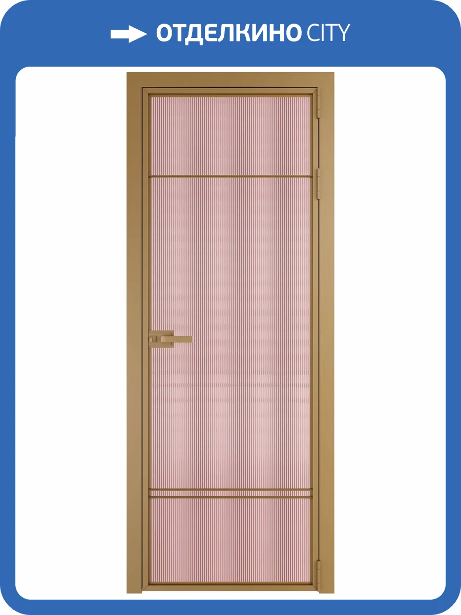 Межкомнатная дверь Profil Doors 4 AX цвет профиля Золото, стекло безопасное 6 мм мору розовое 800x2000 фото 2