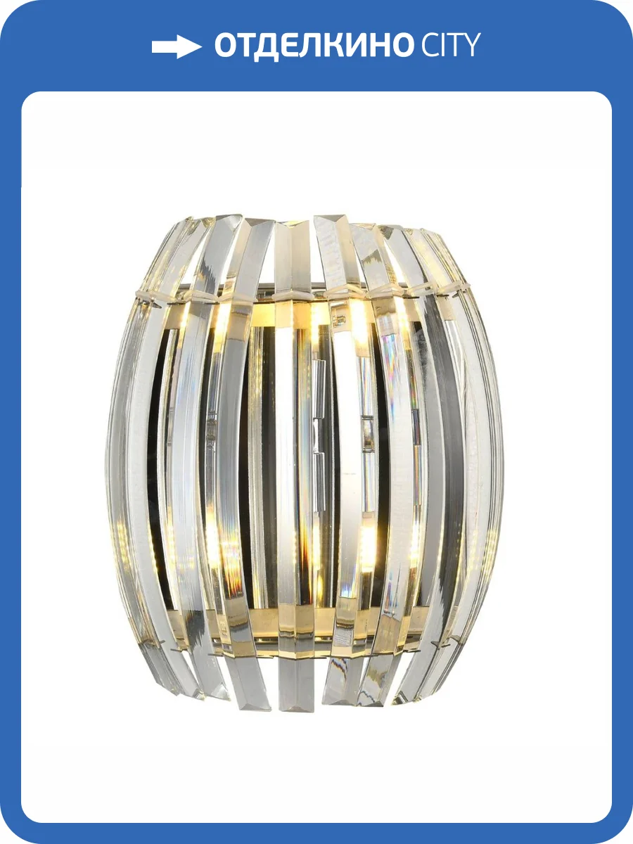 Настенный светильник Natali Kovaltseva Orbis 79007/2W Chrome фото 4