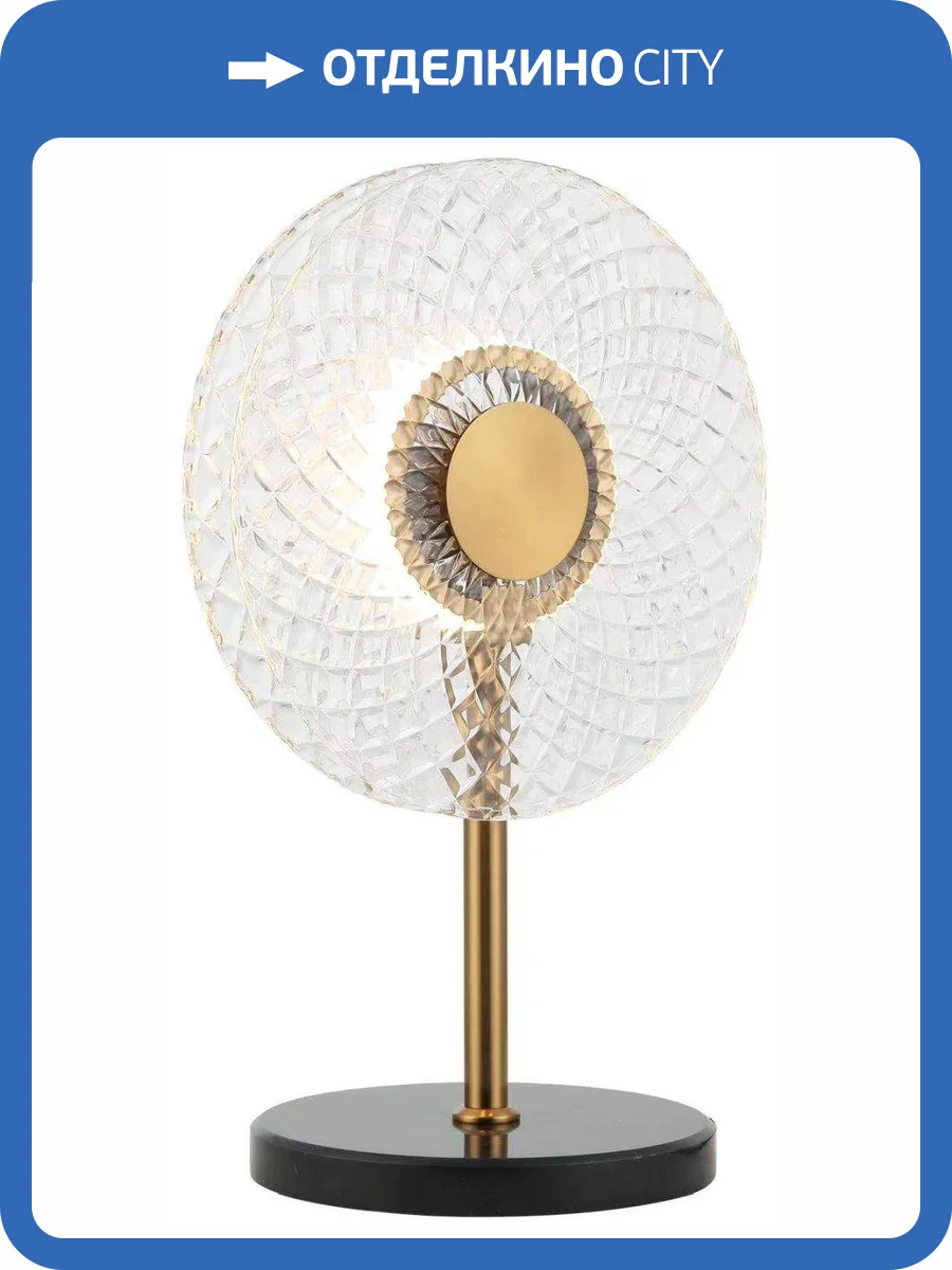 Светильник настольный светодиодный Stilfort Portu 4011/05/01T фото 2