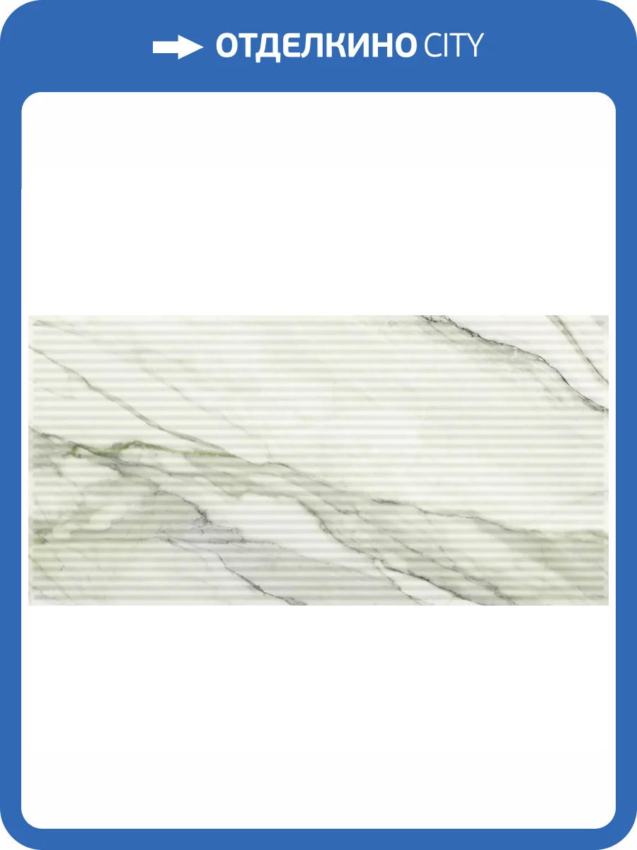 Керамогранит Ape Ceramica Arabescato A041633 Xenia Matt Rect 60x120 фото 3