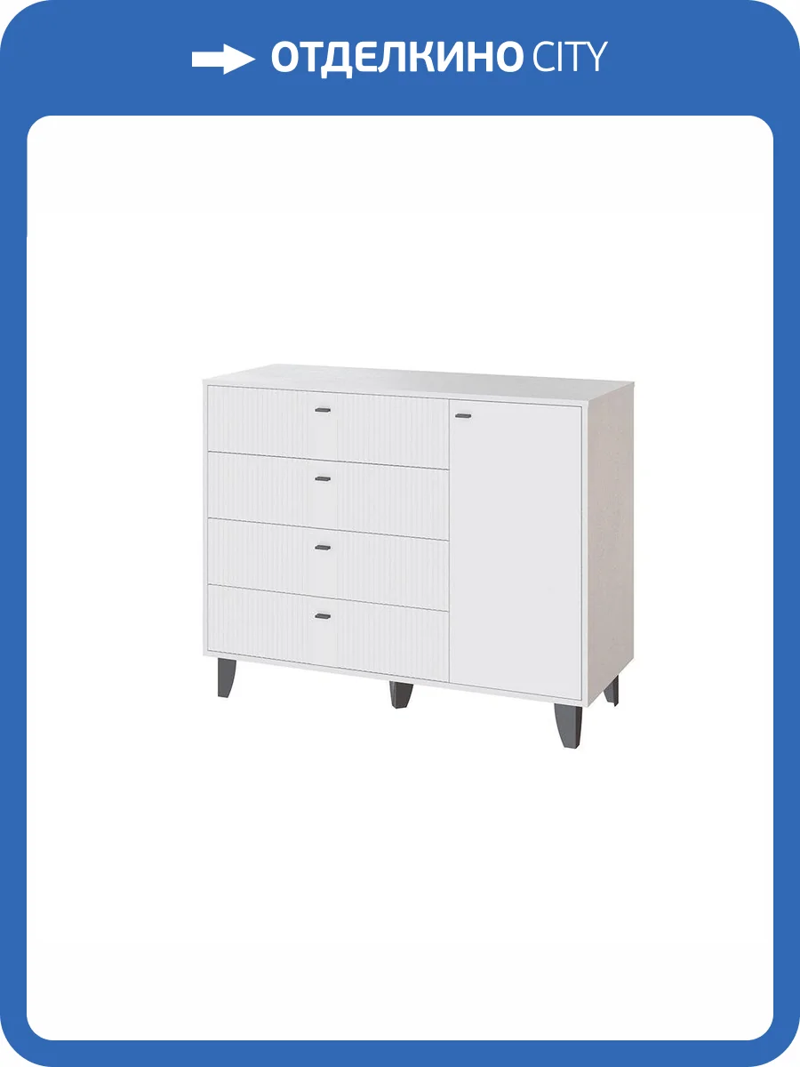 Комод ТЭКС Катрин-13 00-00185335 белый фото 4