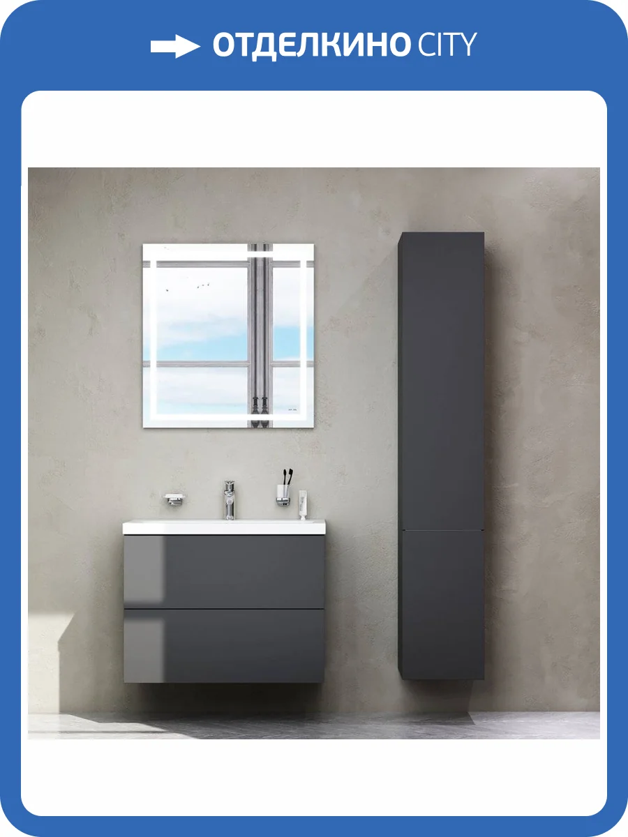 Мебель для ванной AM.PM Gem 75 графит матовый, подвесная фото 17