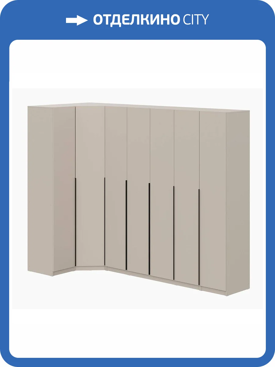 Шкаф Арника ШК 5 Н00187776 меланж с наполнением, 22 полки, 2 штанги фото 4