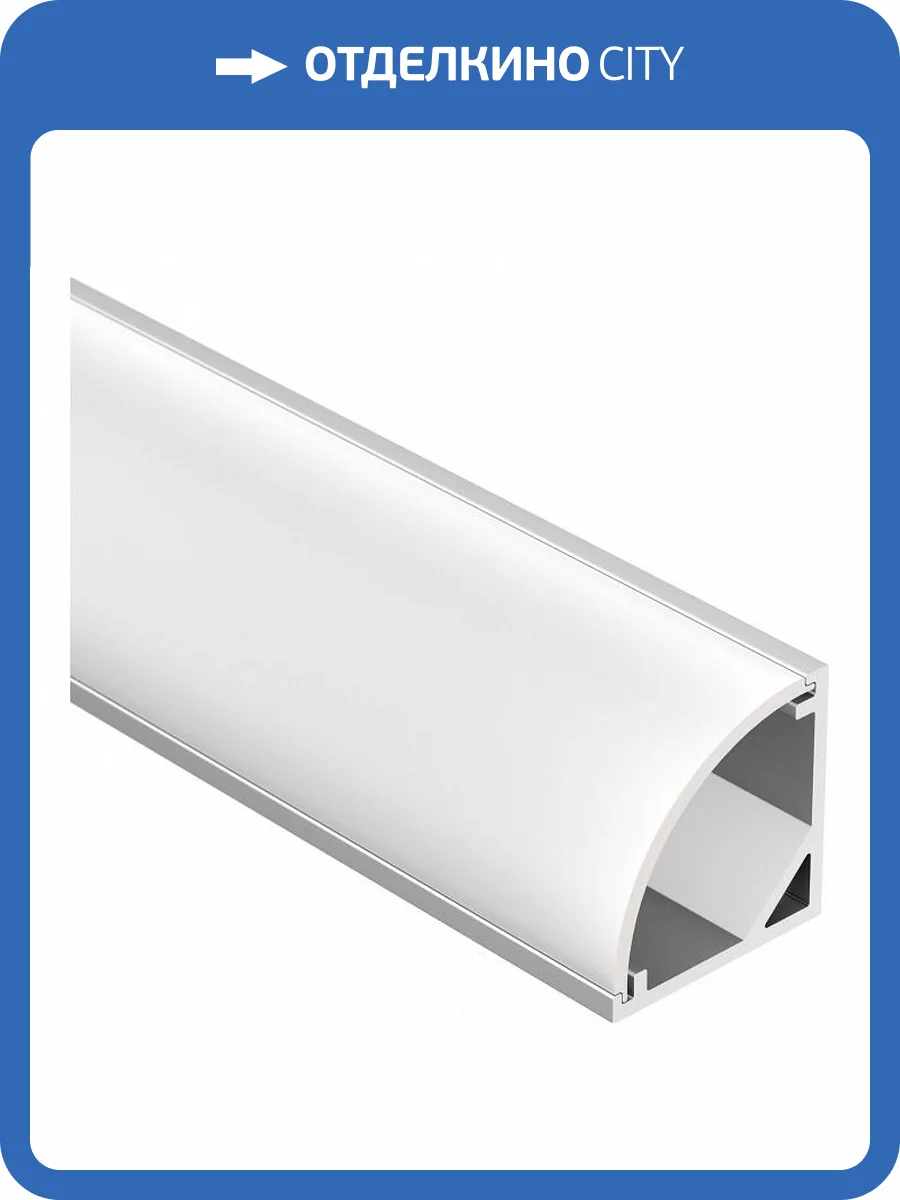 Накладной профиль Arlight SL-KANT-H16-2000ANOD 023723 фото 5