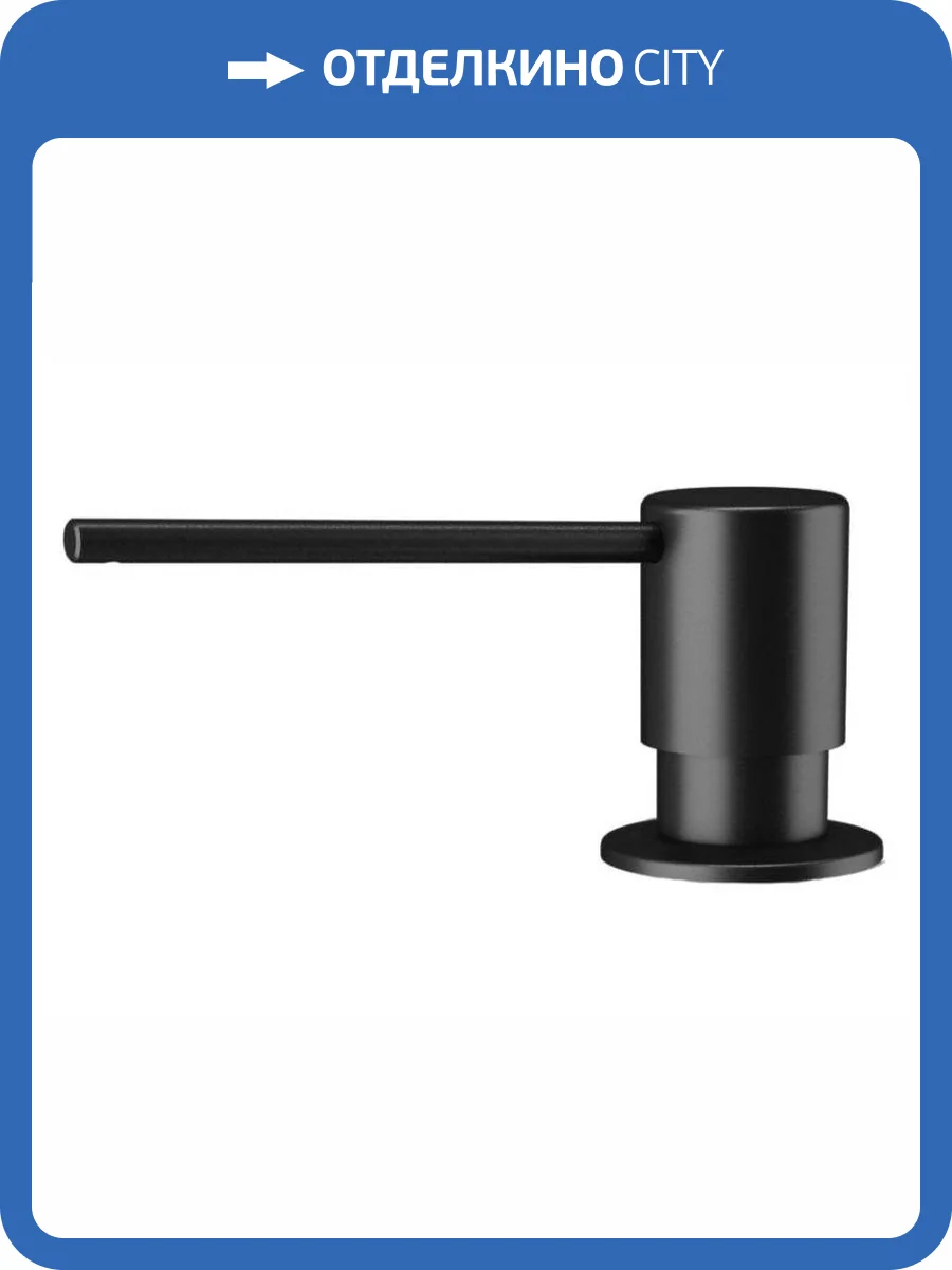 Дозатор для кухонной мойки Kuchenstern Torn 531GM50 вороненая сталь фото 5