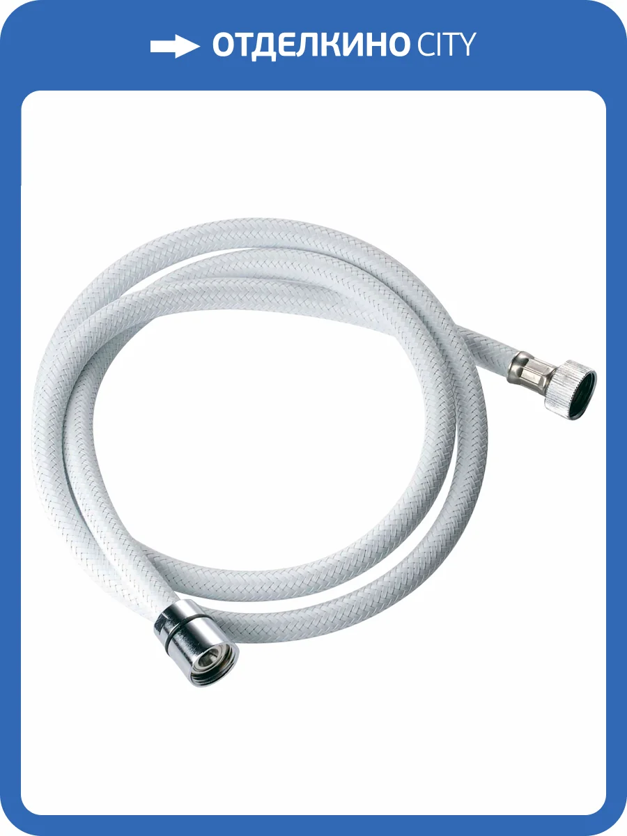 Душевой шланг Remer 332CNNB200 фото 2