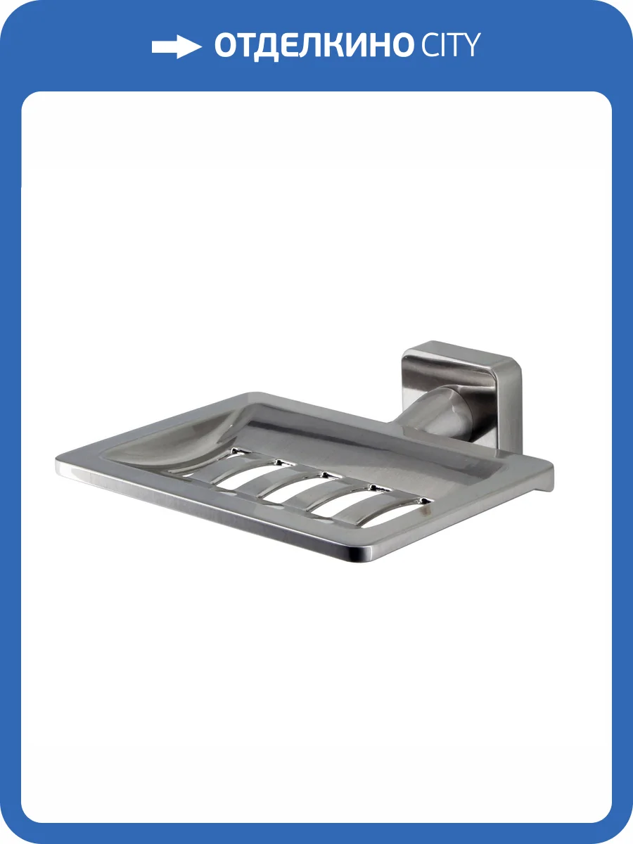 Мыльница Wasserkraft Rhin K-8769 фото 3