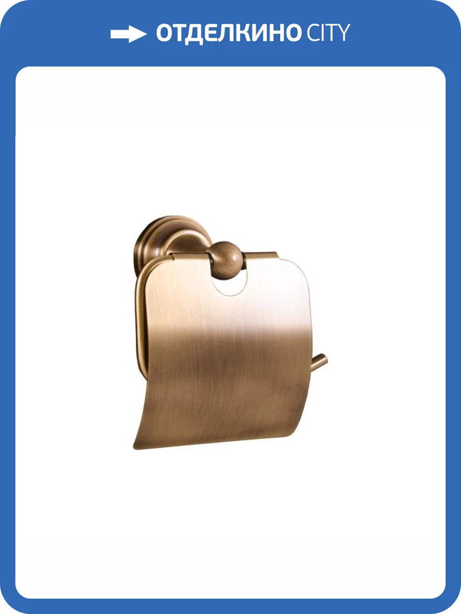 Настенный держатель туалетной бумаги Rav Slezak Morava MKA0400SM 136 мм. с крышкой, цвет бронза фото 3