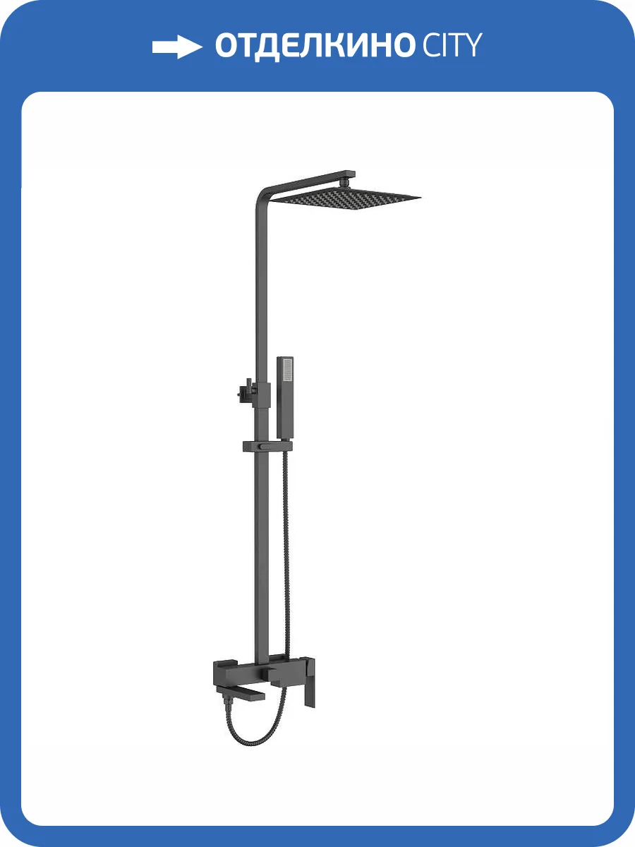 Душевая стойка Agger Грэйт A2893344 черная фото 11