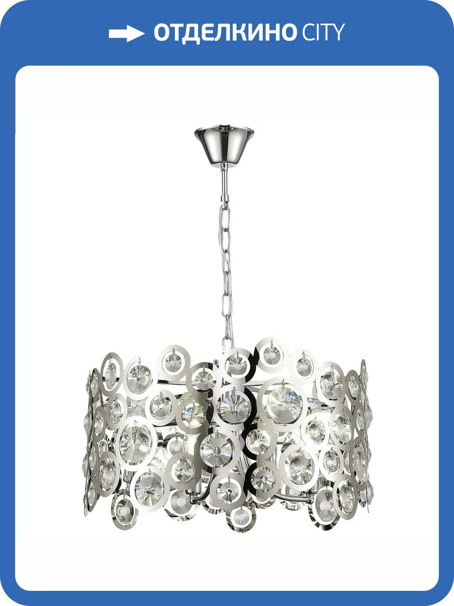 Подвесной cветильник ST Luce Letina SL1103.103.08 фото 5