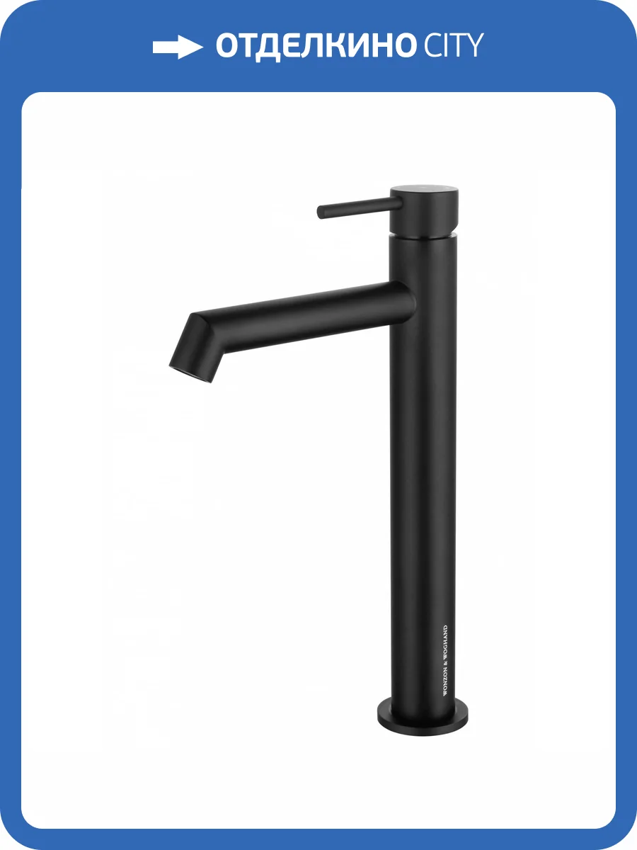 Смеситель для раковины Wonzon & Woghand WW-H1064-MB высокий, черный матовый фото 6