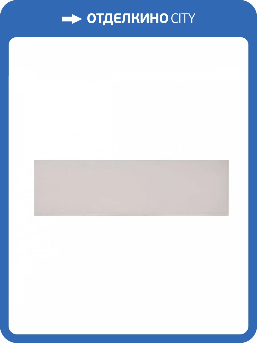 Керамическая плитка Incolor Brick Light Grey 8.4x28.3 фото 3