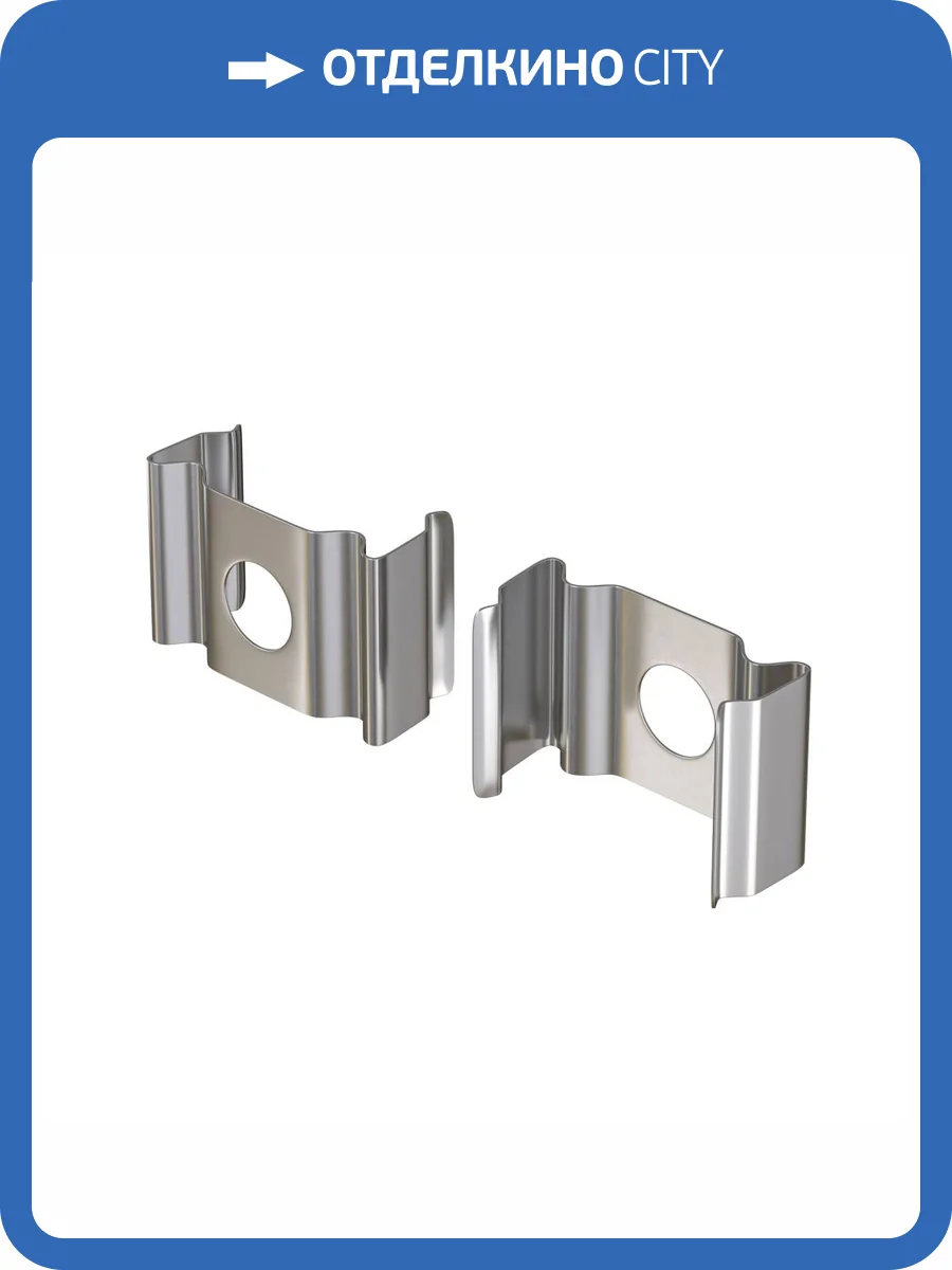 Крепление Led Strip ALM001MT фото 2