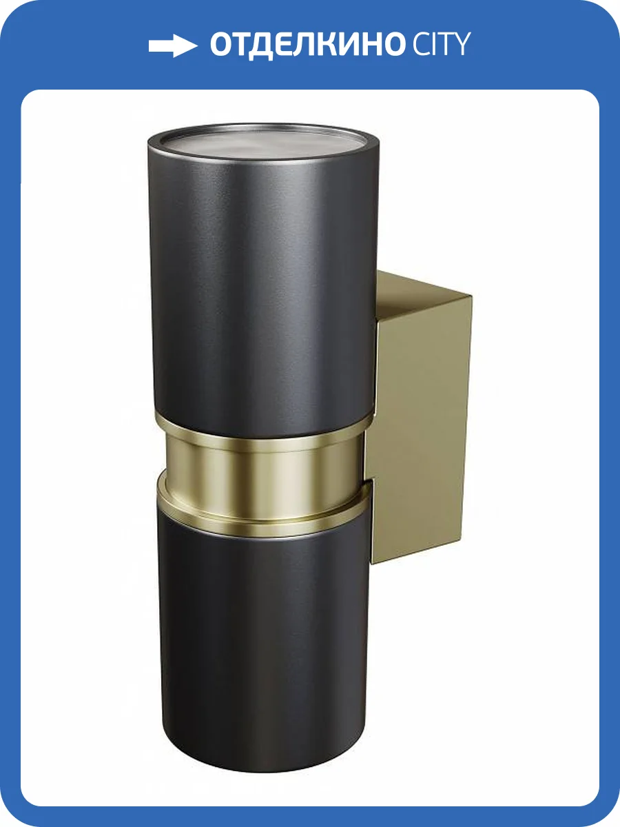 Уличный настенный светильник Maytoni Bowery O582WL-02B фото 4