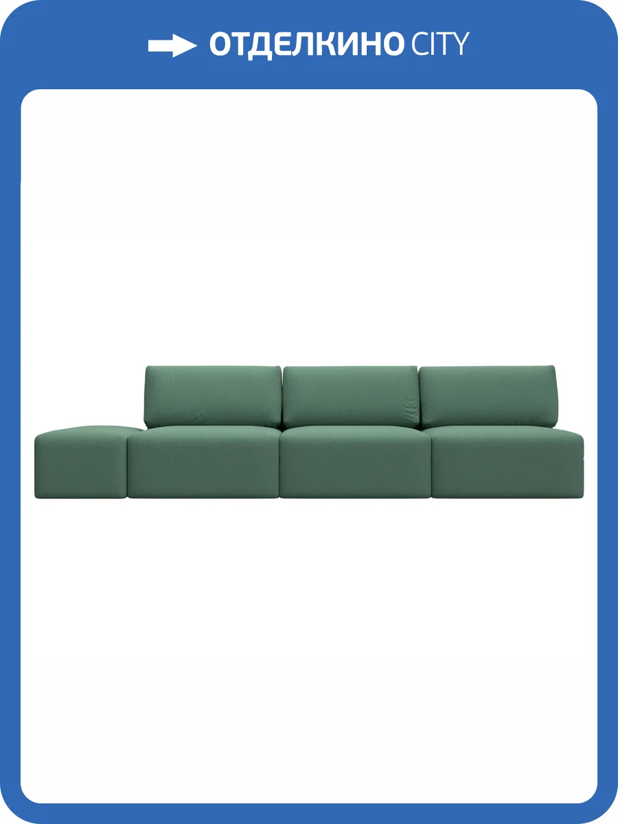 Прямой диван Лига Диванов Лига-060 НПБ Лонг 129712 амур 11 зеленый, модульный, с пуфом фото 13
