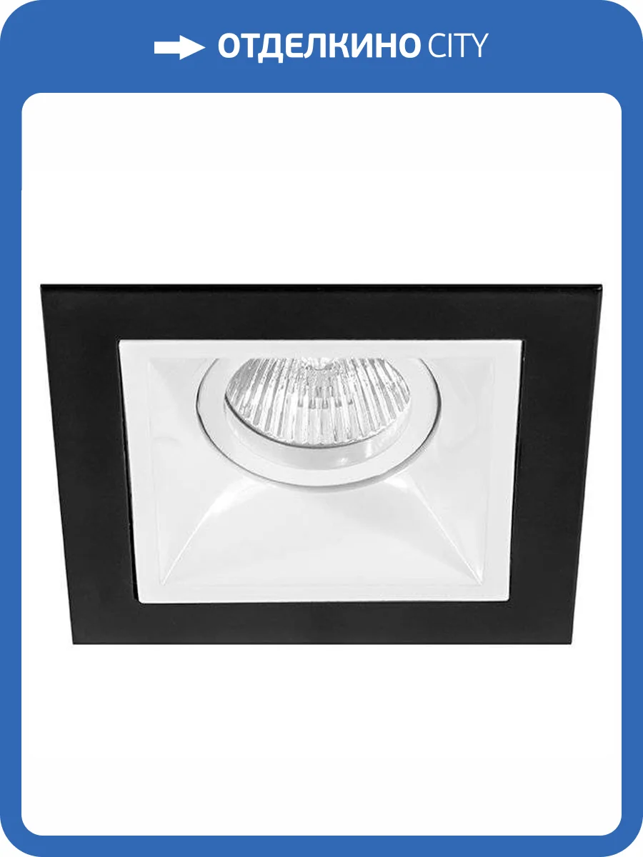 Встраиваемый светильник Lightstar Domino D51706 фото 2