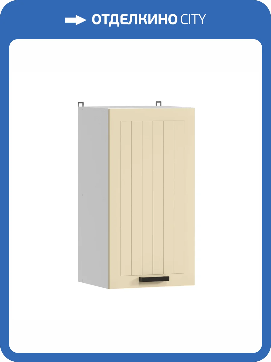 Кухонный модуль навесной Аленушка Орхидея В 400 Н00231071 крем,скоба антрацит фото 3