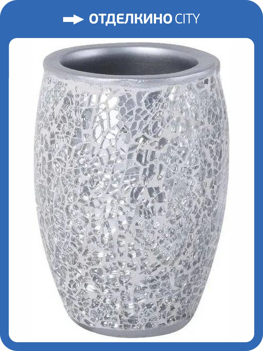 Стакан Fixsen Snow FX-260-3 фото 4