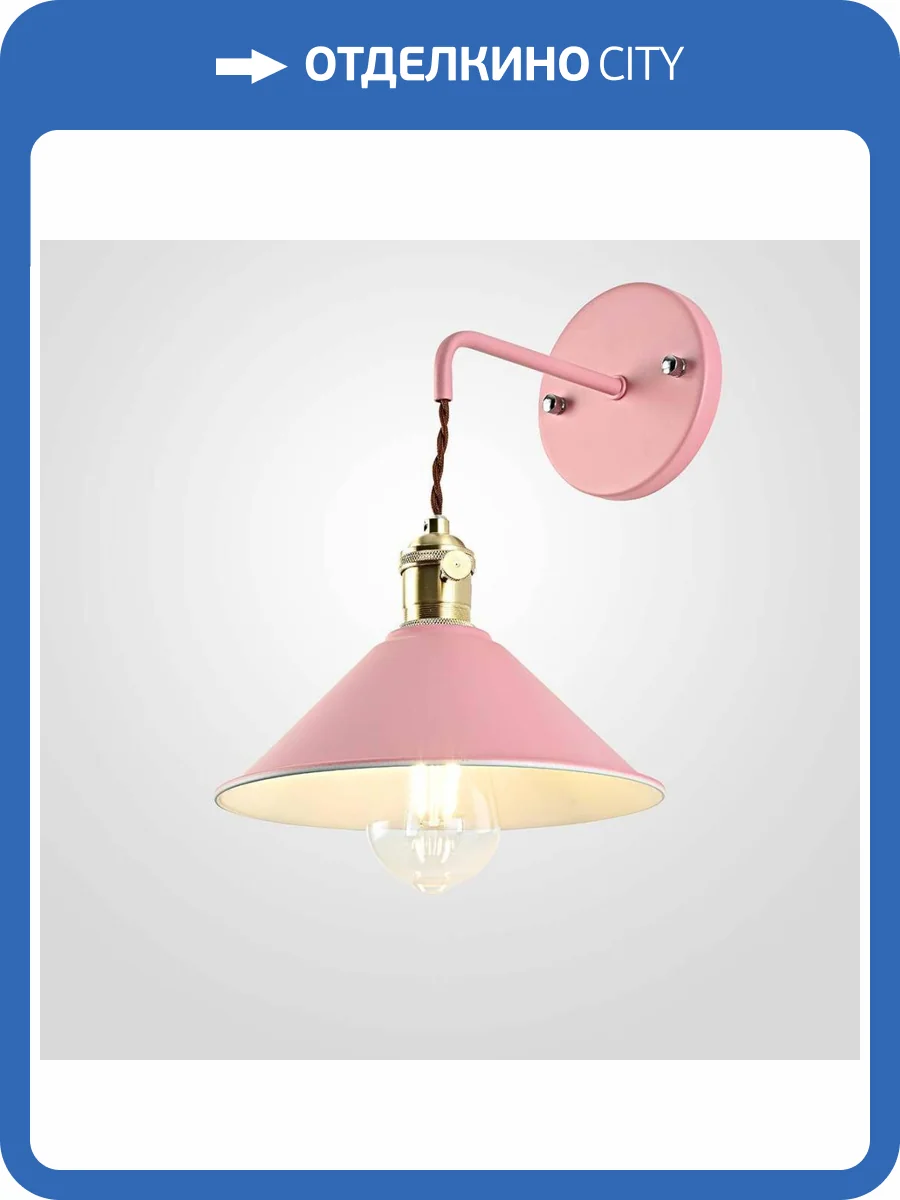 Бра Imperium Loft 181878-26 фото 2