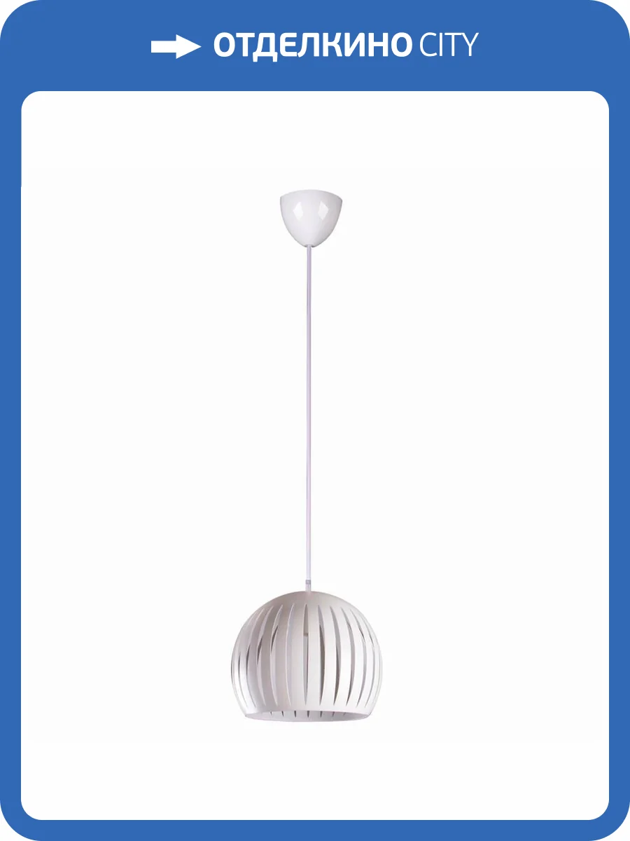 Подвесной светильник Apeyron 16-70 фото 5