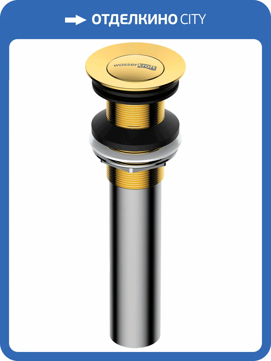 Донный клапан для раковины Wasserkraft A253 фото 3