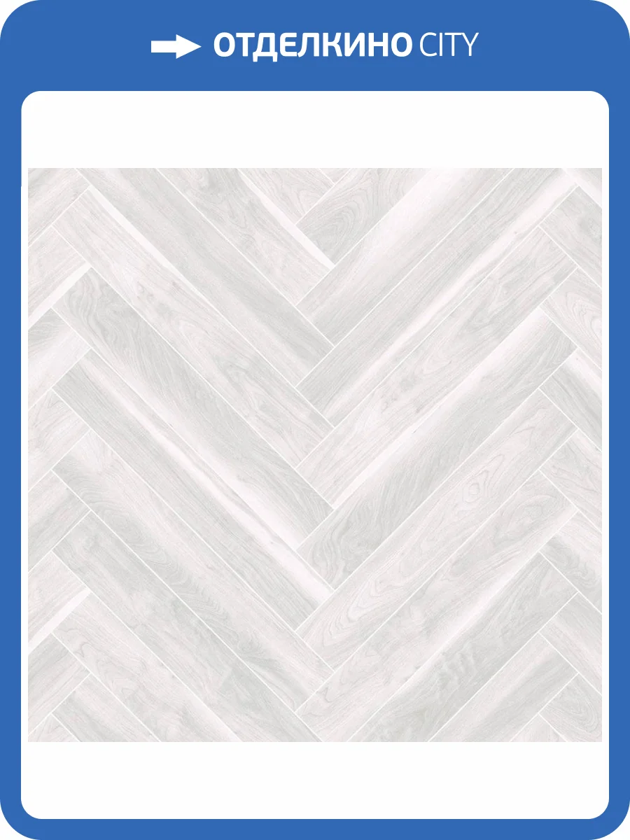 Ламинат Aberhof Art Chateau 8/33 4V ABF509 Орех Колхас Белый 600x100 фото 2