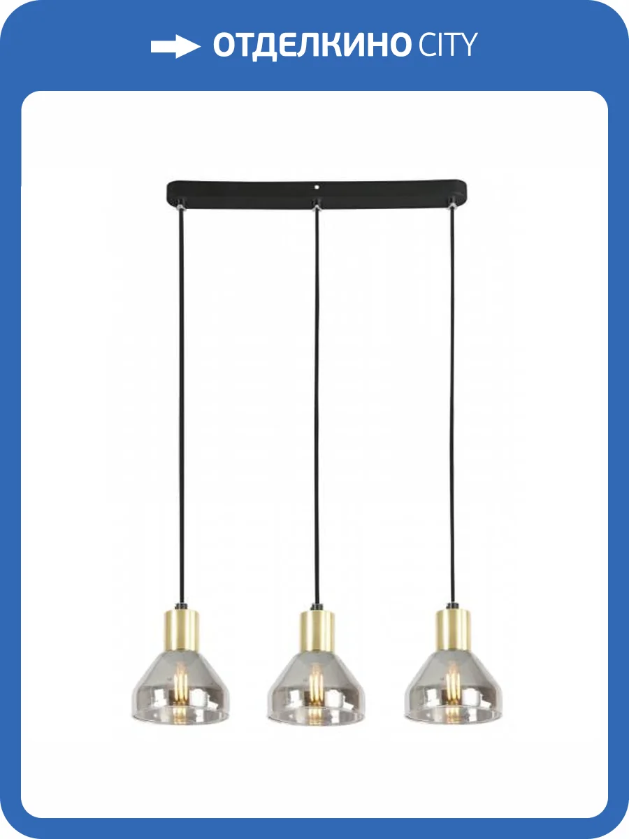 Подвесной светильник Rivoli Kassandra 3118-303 Б0054679 фото 5