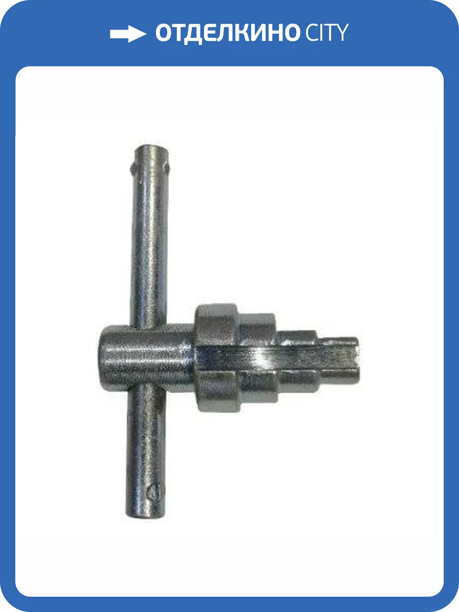 Ключ для разъемных соединений VALTEC американка (VALTEC, RBM) 1/2-1 1/4 фото 2