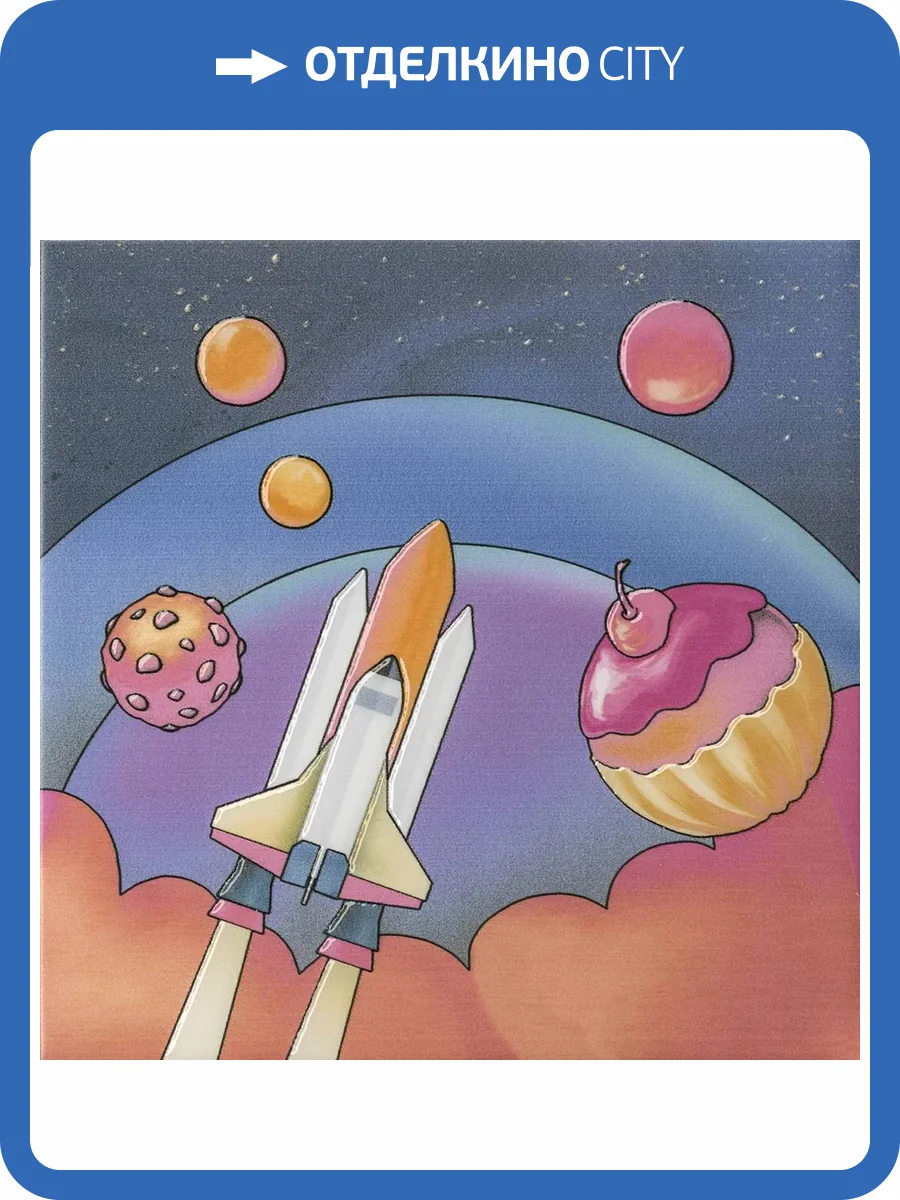 Декор Kerama Marazzi Космос VT/A384/5009 6 20x20 фото 6