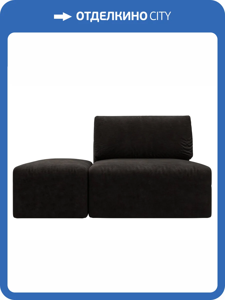 Модули диван и пуф Лига Диванов Лига-060 НПБ 129606 BRUT 17 коричневый фото 9