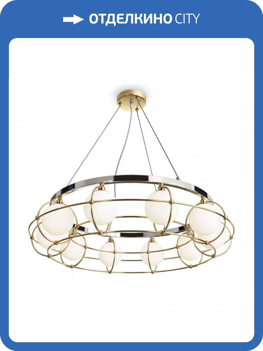 Подвесная люстра Maytoni Carcass MOD312PL-10GCH фото 2