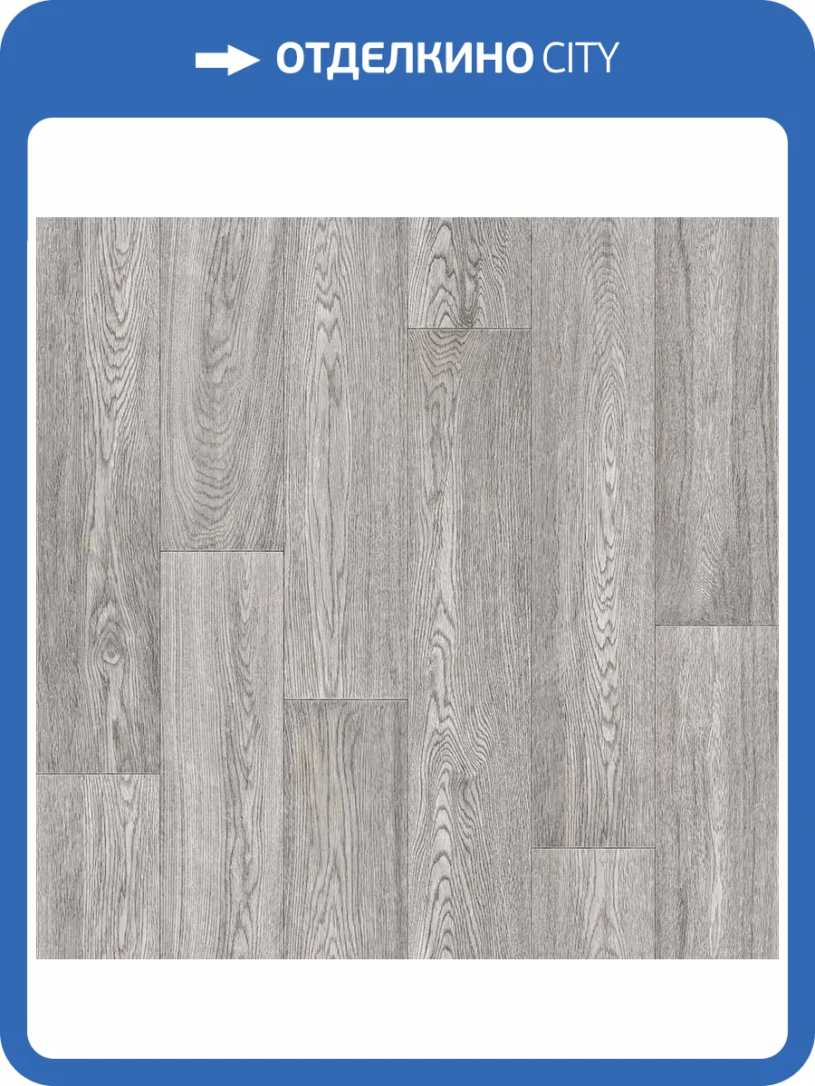 Линолеум Profi Strong Plus 911M Toledo 14 (рулон: 3x30=90 м2) фото 3