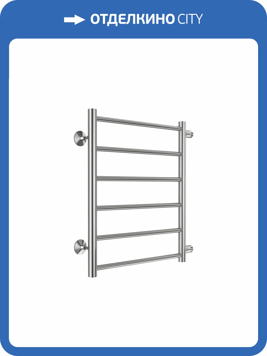 Полотенцесушитель Terminus Аврора П6 50x60 бп500, водяной фото 4