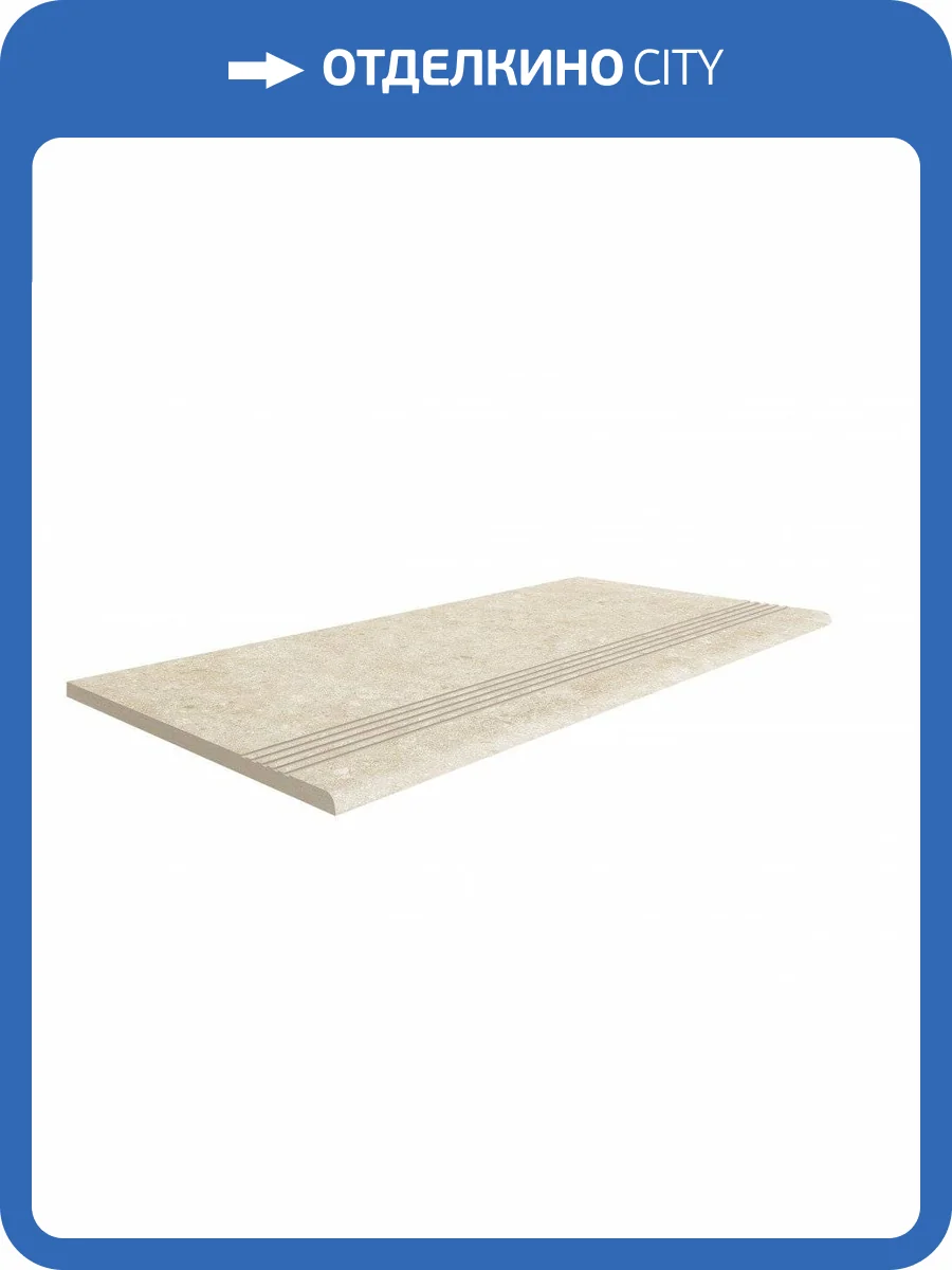 Ступень Italon Аурис 610140000013 Сэнд Фронтальная 30x60 фото 2