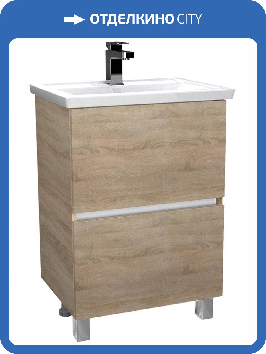 Тумба с раковиной 1MarKa Aris 70Н напольная, дуб сонома фото 9
