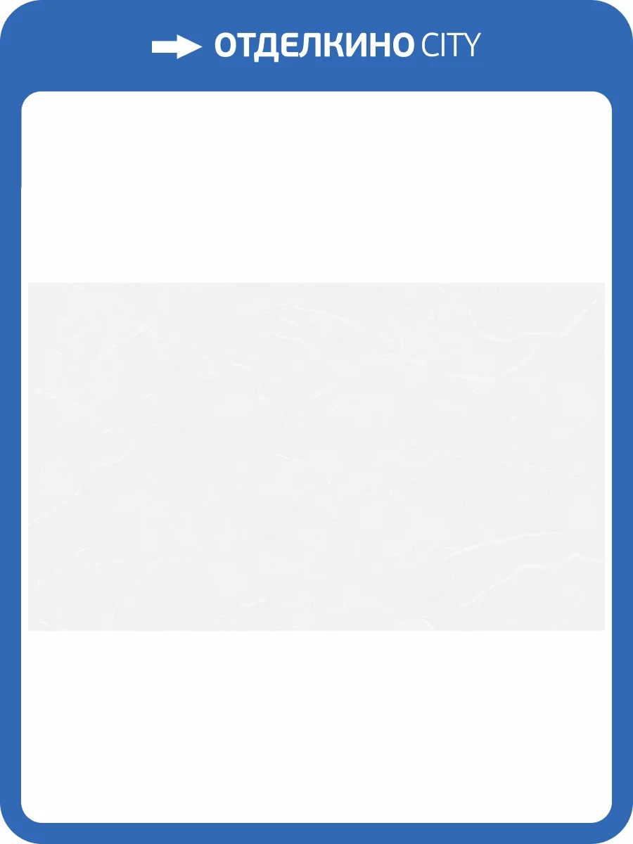 Обои Wall Up Bright Whisper W190101 фото 2