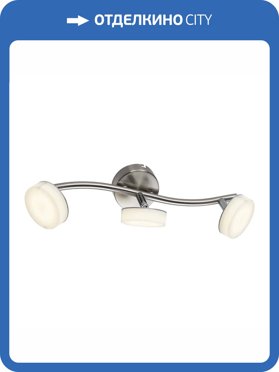 Светодиодный спот Toplight Penelope TL1237Y-03SN фото 2