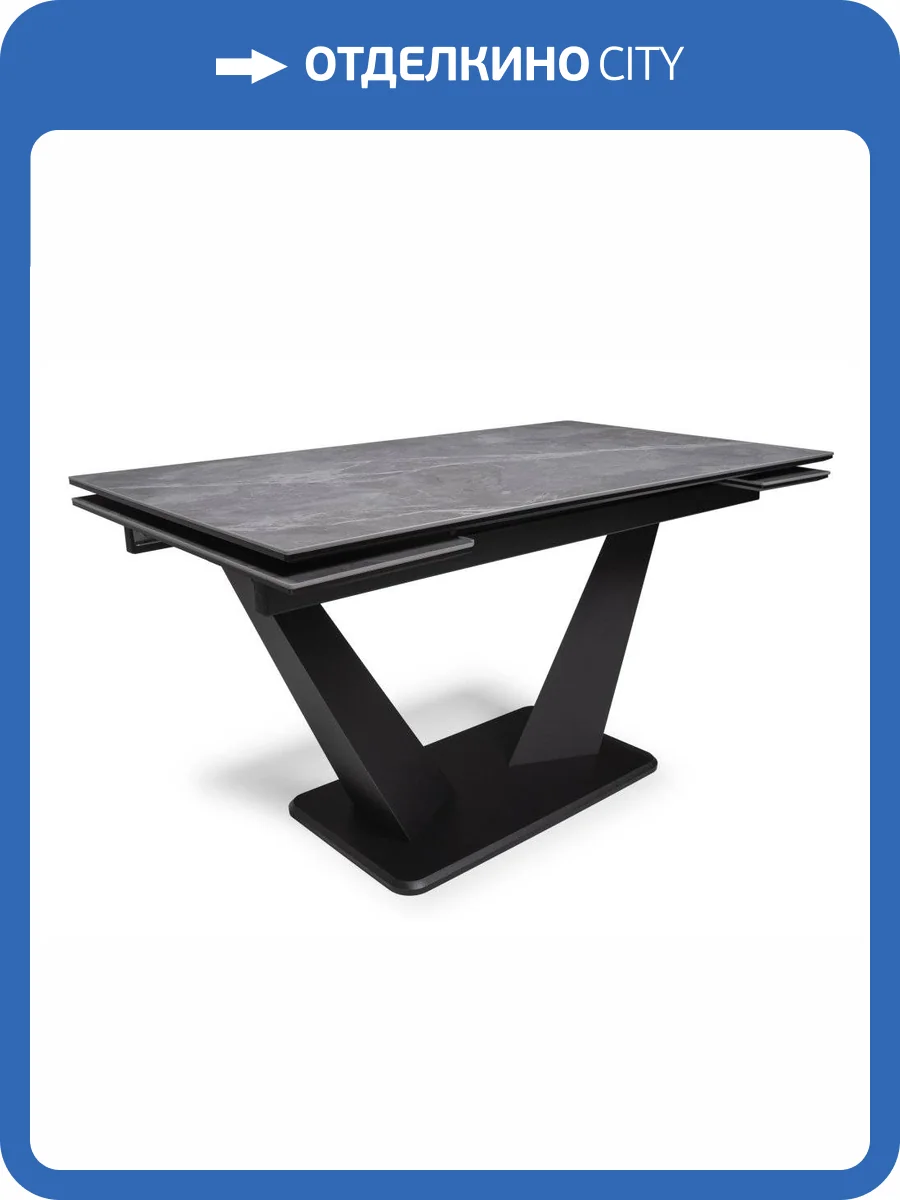 Кухонный стол Woodville Кели 532395 140(200)х80х76 серый мрамор / черный фото 8